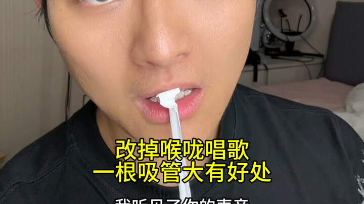 غيّر طريقة الغناء من الحنجرة وابحث عن الموضع العالي!