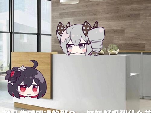我们这里没有珍珠奶茶
