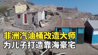 Seorang ayah Afrika menghabiskan sebagian besar tabungannya untuk membeli 25 tong logam guna membang
