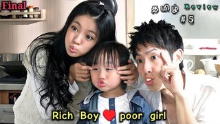 Rich play boy falling in love with poor girl 💞Final part 5 | korean drama explained in Tamil