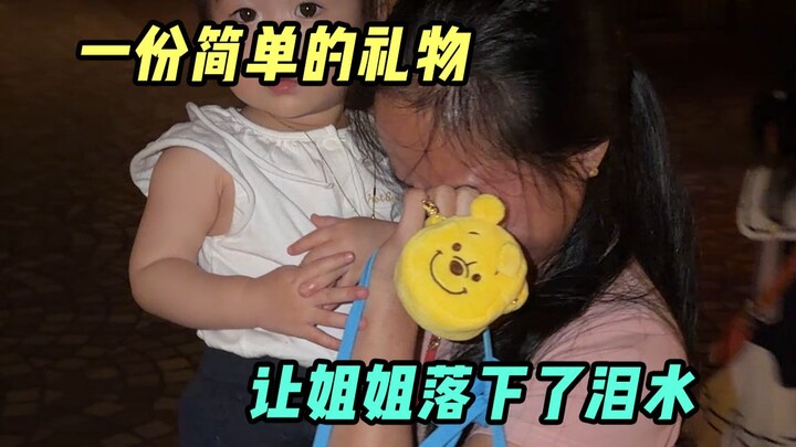 When I gave my host sister a gift, she burst into tears…