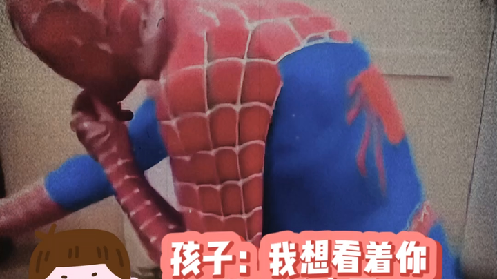 Spider-Man: Hari ini batal, nggak jadi main deh.......