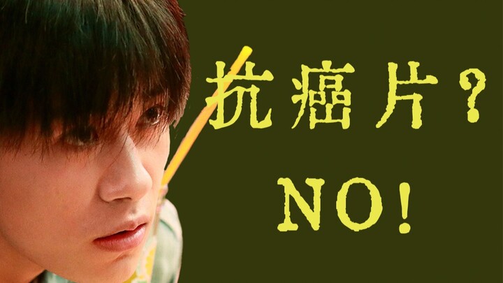 หนังวัยรุ่นในคราบต้านมะเร็ง? 3 เหตุผลที่ทำให้ “มอบดอกไม้แดงเล็กๆ ให้เธอ” มีเสียงวิจารณ์แตกเป็นสองขั้