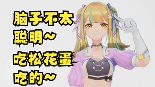 【又一】脑子不太聪明，原来是吃松花蛋吃的~铅中毒了🤣
