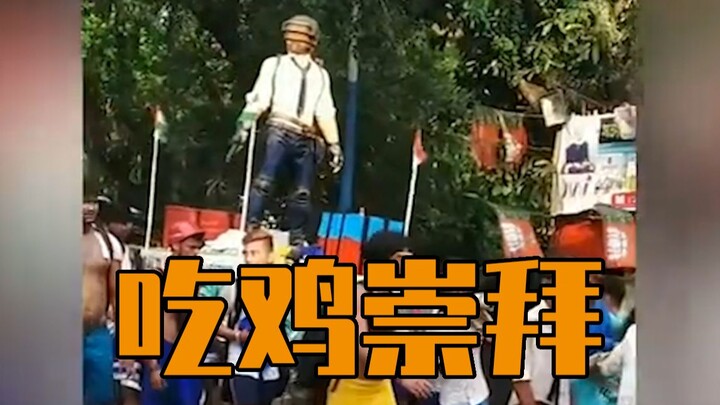 印度吃鸡战神到底能有多神