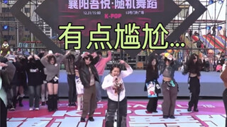 勇敢婶婶，冲破垫音