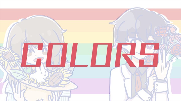 【恋与制作人许墨/手书】“I could be every color you like.”