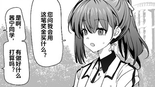 番外篇