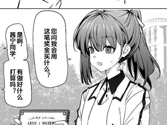 番外篇