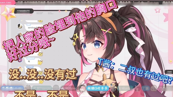 【Makanan Tikus】Saya tidak punya...Saya tidak ingin bicara lagi