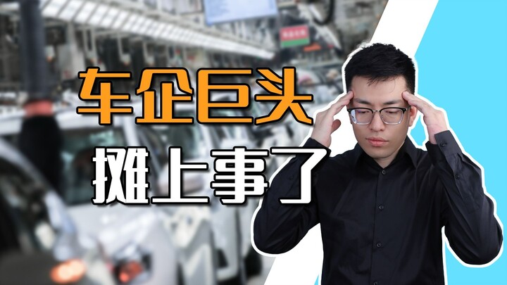 [Shen Gongbao] Why can we teach robots to build cars, yet fail to learn how to respect the people wh