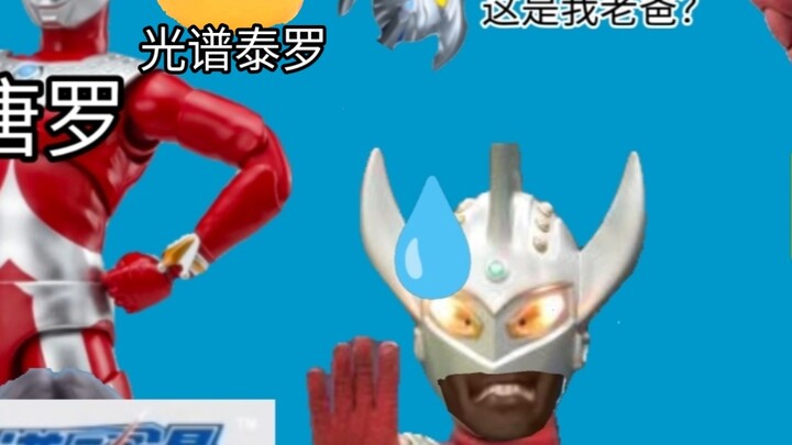 Kids, why does Spectral Taro's head look like a milk dragon?!