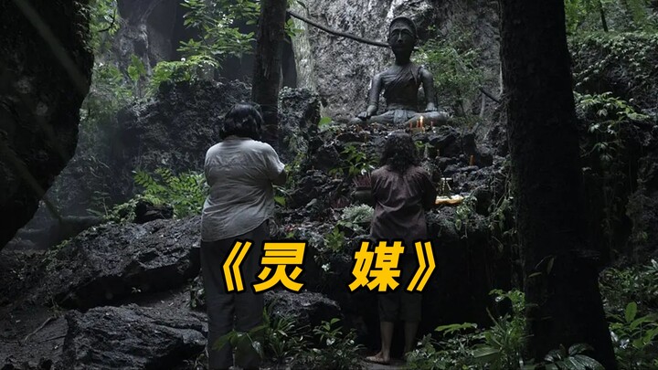 【Đại Bằng】Cuộc đối đầu giữa thần linh và ác linh, phim kinh dị tài liệu giả tưởng hợp tác Hàn – Thái