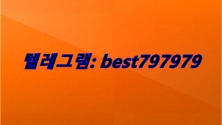 N사일반계정 팝니다 텔래ㄱ렘⇞ BEST797979 #N사일반계정 팝니다ke
