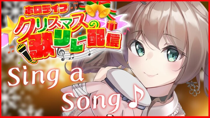 【#ホロライブクリスマス】SINGING!!プレゼントはお歌でどうですか！【ホロライブ/夏色まつり】