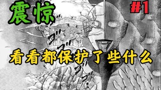 【奥特傻眼】光之国面临危机！却不料无敌佐菲竟然……
