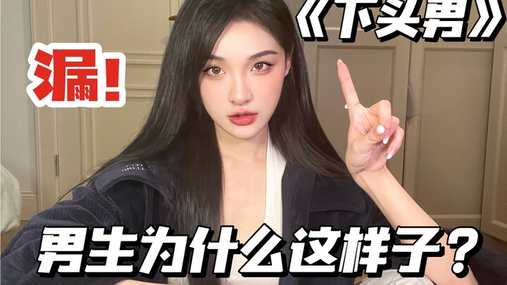 إلى أي مرحلة تستطيعين التحمل مع هكذا فتى؟ كشف كل أسرار الرجال السيئين!