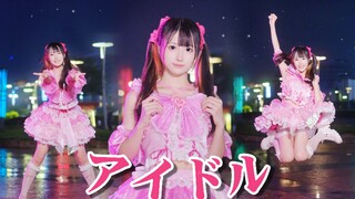 【菜籽16岁生日作】我在星野爱的年纪真的成为了小偶像💕穿上了自己画的打歌服！我推的孩子op  idol（アイドル)[4k]