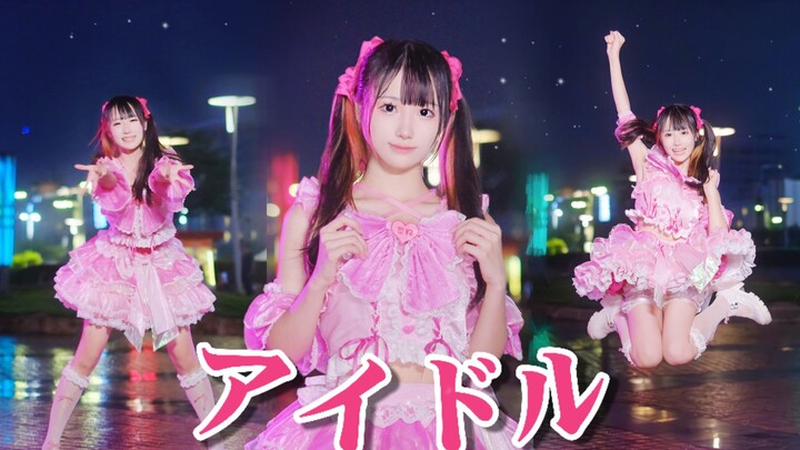 【菜籽16岁生日作】我在星野爱的年纪真的成为了小偶像💕穿上了自己画的打歌服！我推的孩子op  idol（アイドル)[4k]