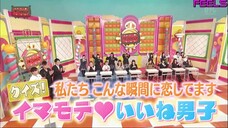 AKBINGO! ep 381 การแข่งขันตอบคำถามเกี่ยวกับผู้ชายที่เป็นที่นิยม ตอนต้น Sub Thai