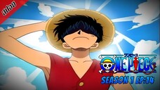 [ สปอยอนิเมะ ] วันพีช ตอนที่ 14 | One Piece ซีซั่น 1 ภาคอีสต์ บลู