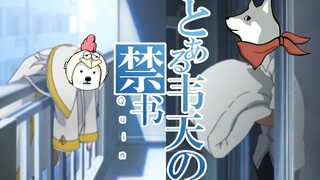 [Qin Guo Dubbing] The first episode of "Wei Tian's Forbidden Book Directory (also known as "The Dire