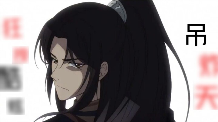 Is Mu Qing so handsome? ! I smell so good