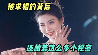 Hôm nay tôi sẽ tiết lộ bí mật cho mọi người và nói về điều bất ngờ đằng sau lời cầu hôn.