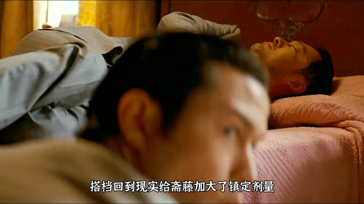 One layer of dreams, two layers of dreams, three layers of dreams, four layers of “Inception”