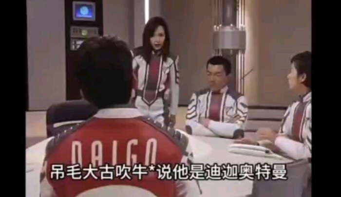 “Tôi lại nghĩ Đại Cổ là quái thú”