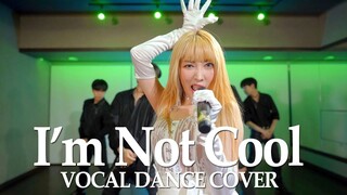 泫雅《I'm Not Cool》翻唱翻跳 | HakEnter舞团