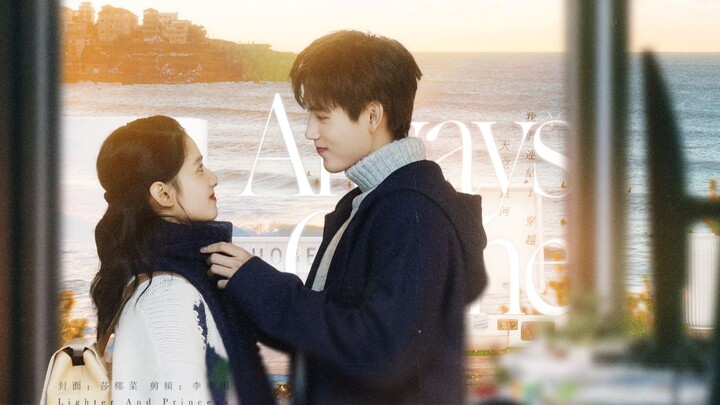 "Heartbeat Records • 99 Eye-Contact Moments" - "The Love of the Fate-Rhythm Ring: Always Online"