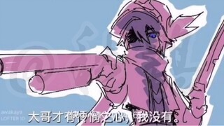 The forgotten concave and convex world emoji package dubbing 17 episodes