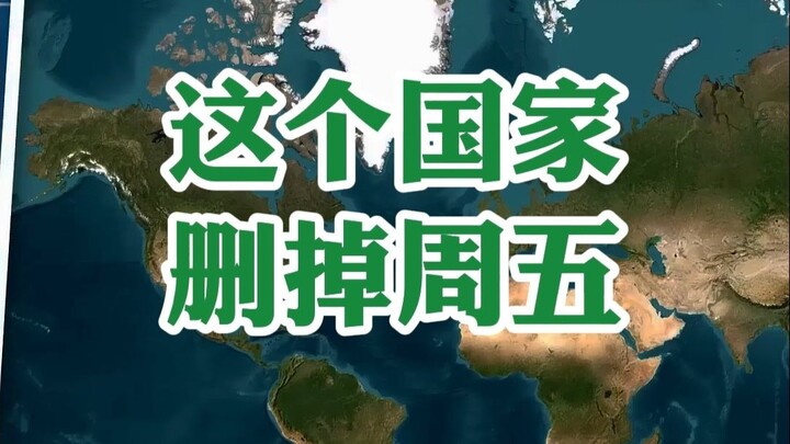 This country deleted Friday.