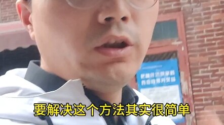 Thịt nguội thừa thì thà đổ đi còn hơn đem tặng người khác.