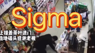 至此已成为艺术
