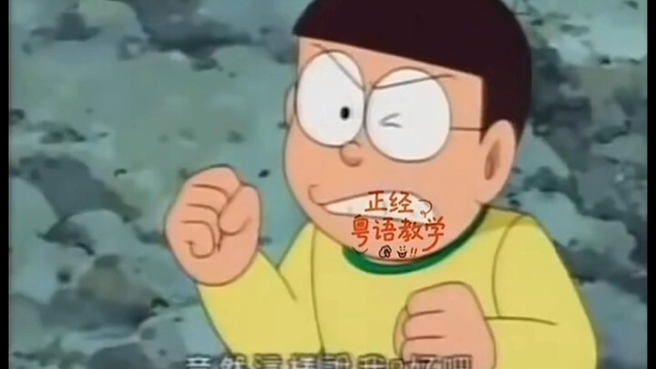 “Official Cantonese Language Lessons”