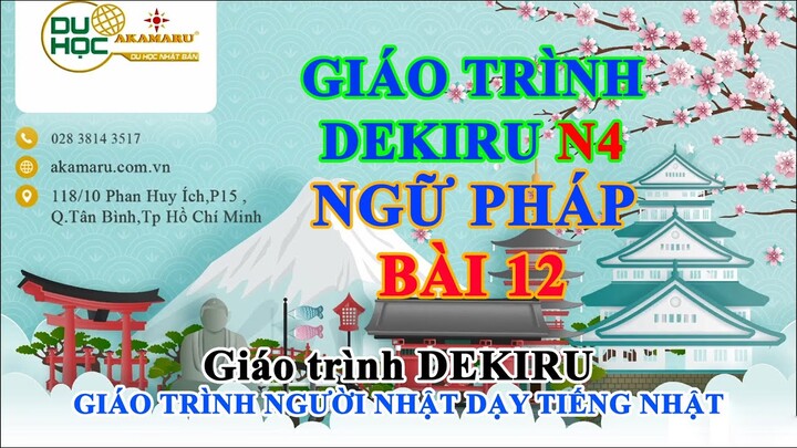 TỔNG HỢP NGỮ PHÁP N4 BÀI 12 - DEKIRU - DU HỌC AKAMARU - NHẬT NGỮ ĐÔNG MINH