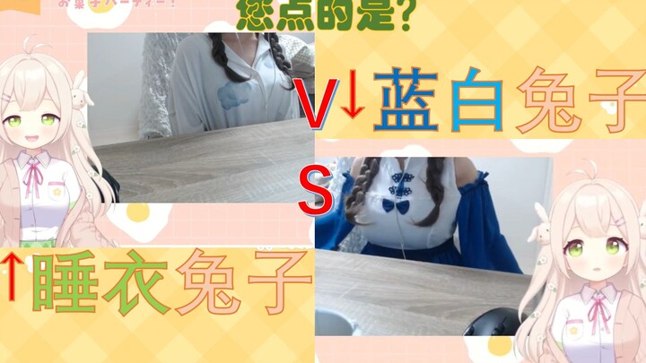 Which did you order today—pajama bunny or blue-and-white bunny?