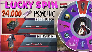 Psychic LUCKY SPIN | PUBG MOBILE | Psychic Robe , Masked Psychic Helmet \ دولاب الحظ ببجي موبايل