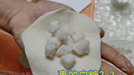 Who on earth loves to eat ice meat buns?