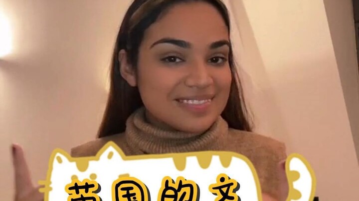 ความตื่นตะลึงทางวัฒนธรรมระหว่างอังกฤษกับประเทศอื่นๆ~