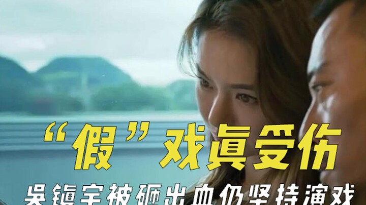 Đạo cụ “giả” nhưng gây thương tích thật, Ngô Trấn Vũ bị đập vỡ đầu vẫn kiên trì quay cho xong, Thích