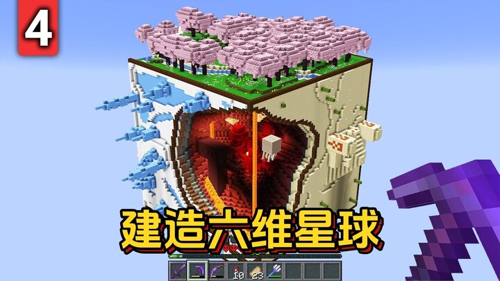 Minecraft: Membangun Planet Kubus