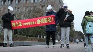 笑死！当你穿奥特曼头套接考研女友