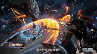 Swallowed Star Ep 194 Preview