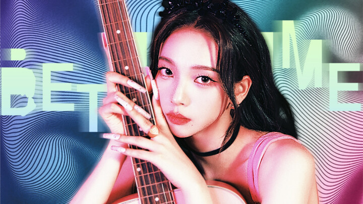 【柳智敏｜Karina】Bet On Me 随手拍拍但是美炸了