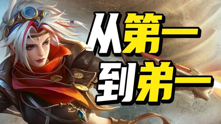 On our Bot Lane, it’s all about balance!