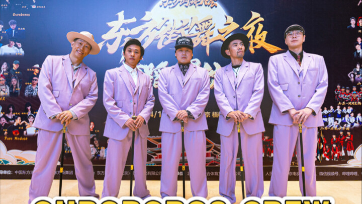 谁说“老学校”POPPING不帅！！