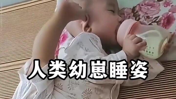 萌娃们的奇葩睡姿，简直就是千姿百态# 萌娃 #搞笑